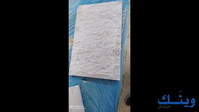 شركة صوصا للحجارة والرخام