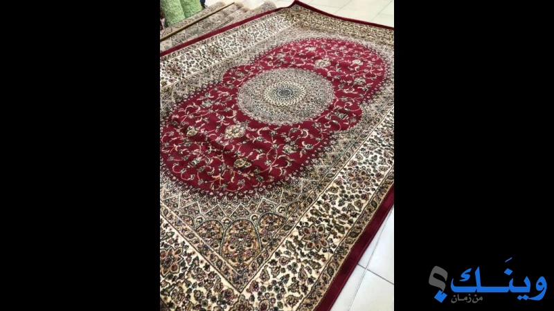 الملوكي للسجاد والموكيت