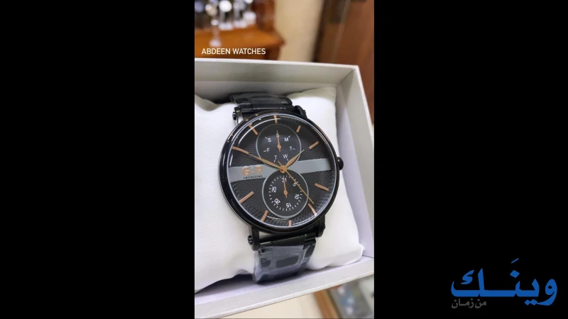 محلات صبحي عابدين للساعات