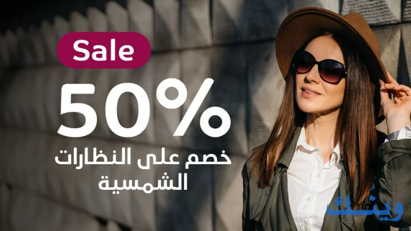 البصريات الكبرى