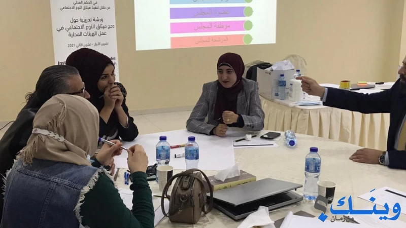 المبادرة الفلسطينية لتعميق الحوار العالمي والديمقراطية (مفتاح )