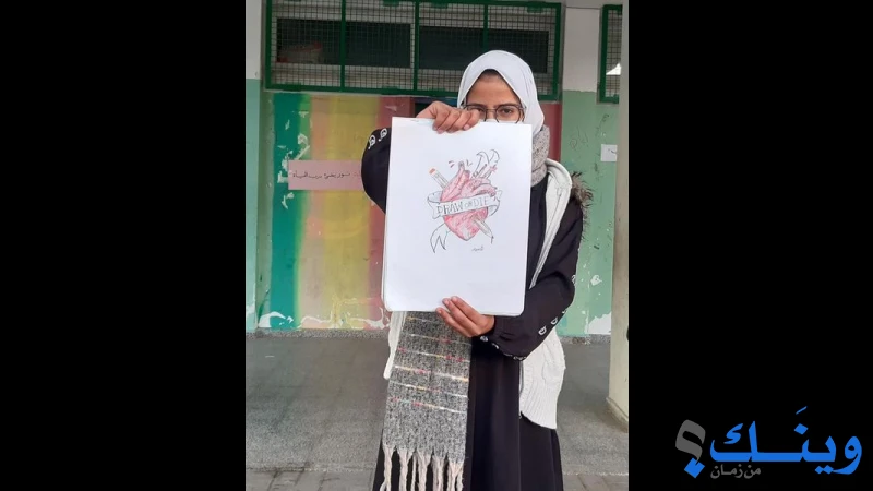 مدرسة عبدالله بن رواحة الاساسية للبنات