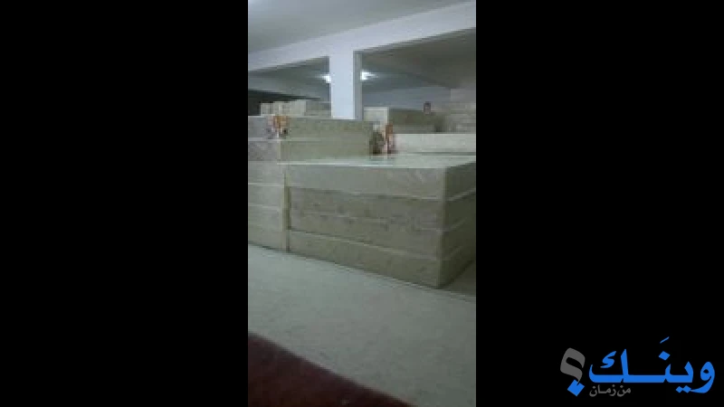 مصنع القدس للفرشات والاسبرنج
