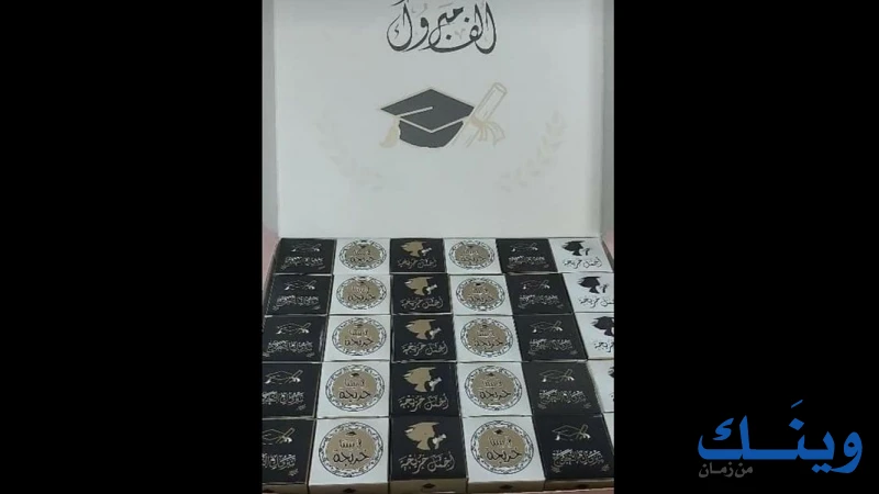 حسيبا  للنايلون