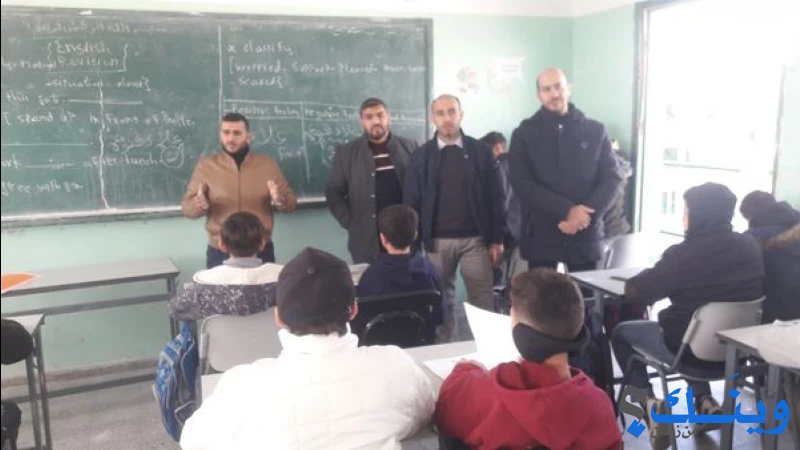مدرسة معاذ بن جبل الاساسية