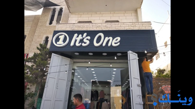 الخطاط طارق اقنيبي