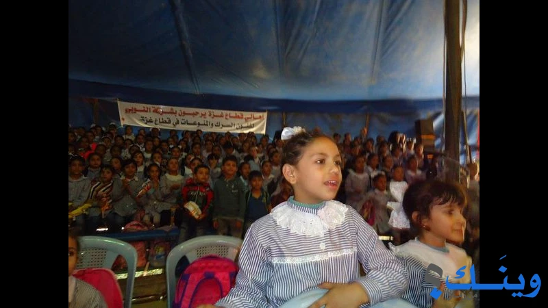 مدرسة بنات جباليا الابتدائية المشتركة ( ج )