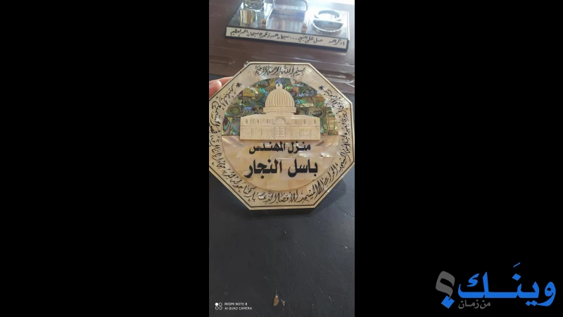 الخطاط خليل الداعور للدعاية والاعلان
