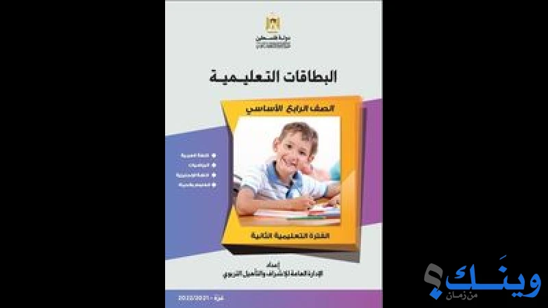 مكتبة ابو هاشم