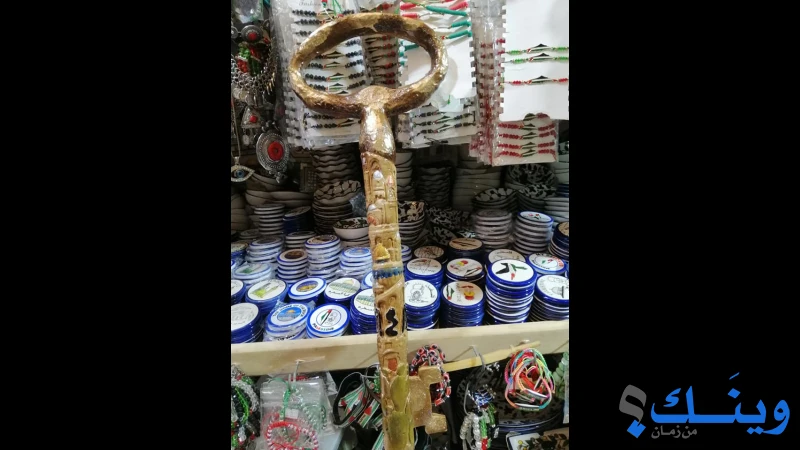 سبع العيش ملك الاراجيل والتحف