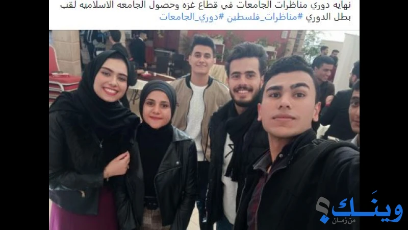 مؤسسة فلسطينيات