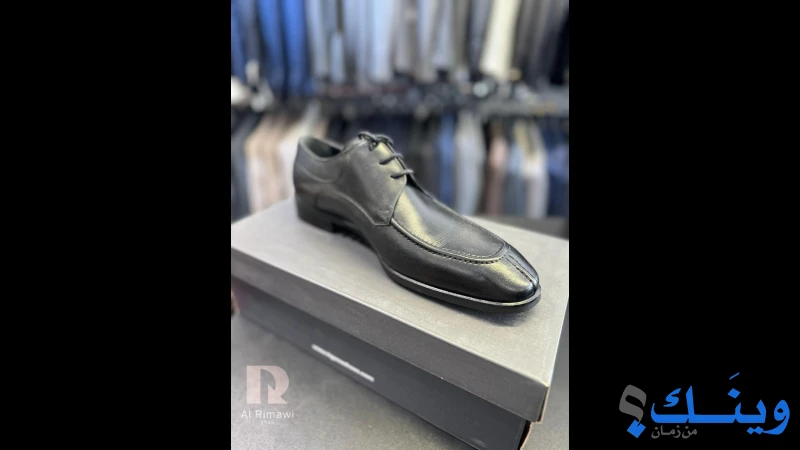 الريماوي للألبسة الرجالية  Al Rimawi Men's Wear