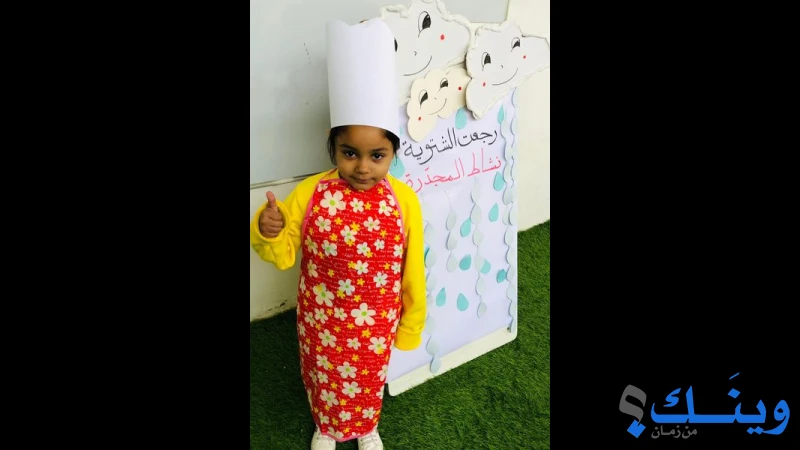جمعية سيدات كفر اللبد الخيرية