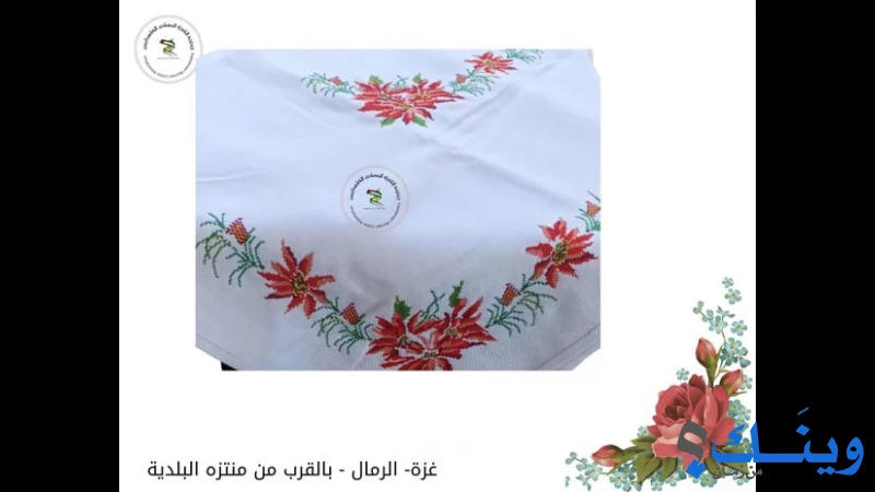 الاتحاد النسائي الفلسطيني
