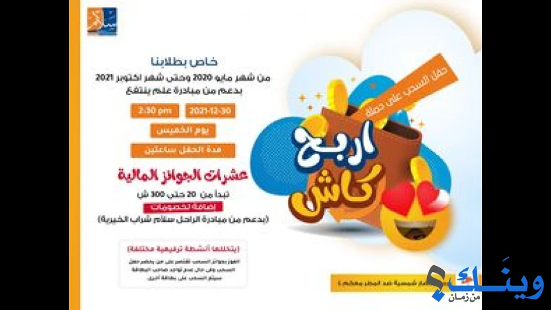 مركز سلام للغات والترجمة