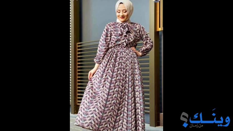 MZQ Fashion