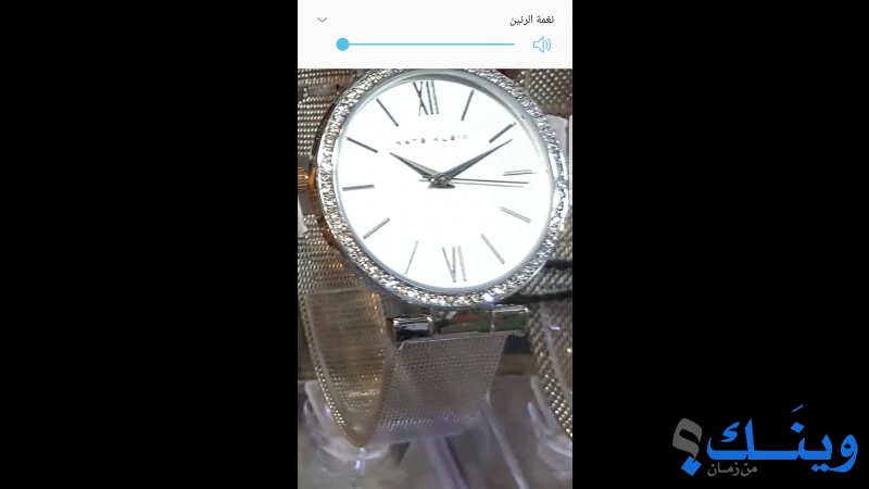 معرض السنجلاوي للساعات