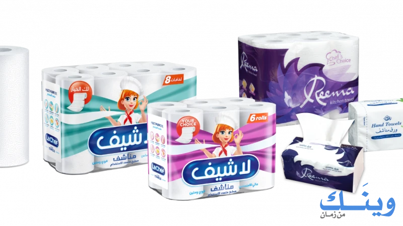 شركة ريما للورق الصحي