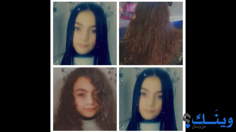 صالون باريس للسيدات