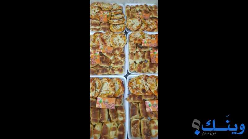 بيتزا ومعجنات عبود