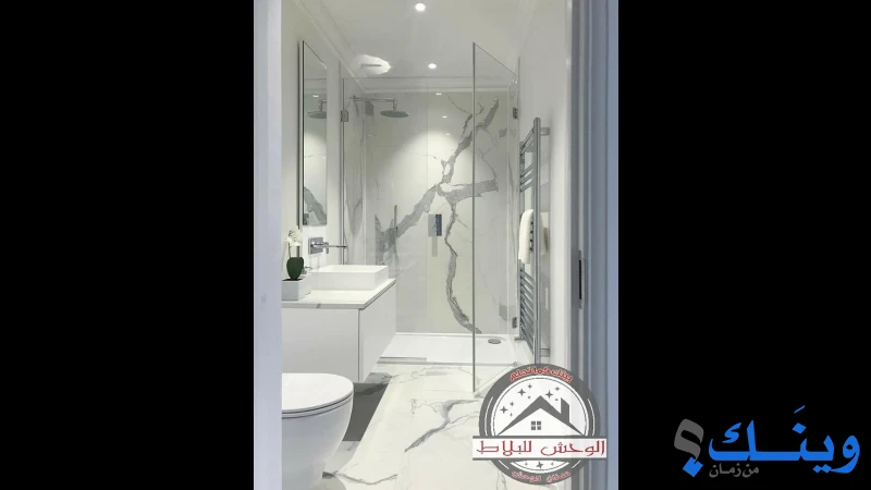محلات الوحش التجارية