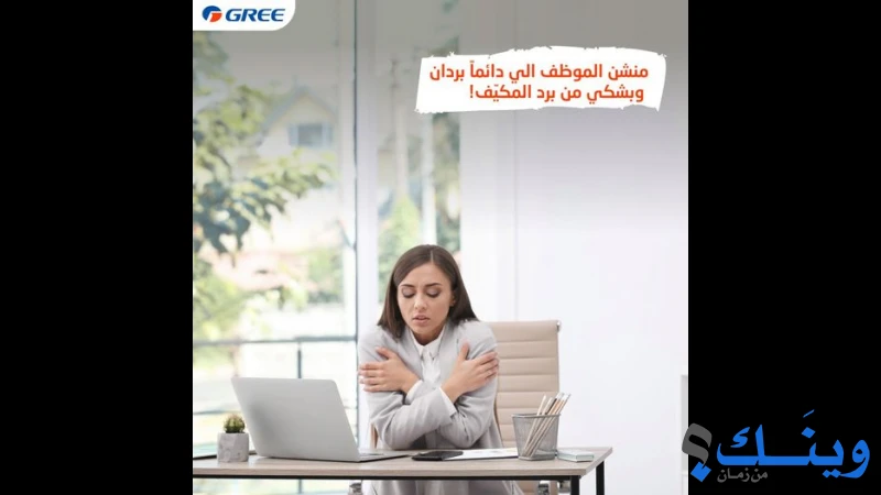تريبل ار للتجارة والتسويق