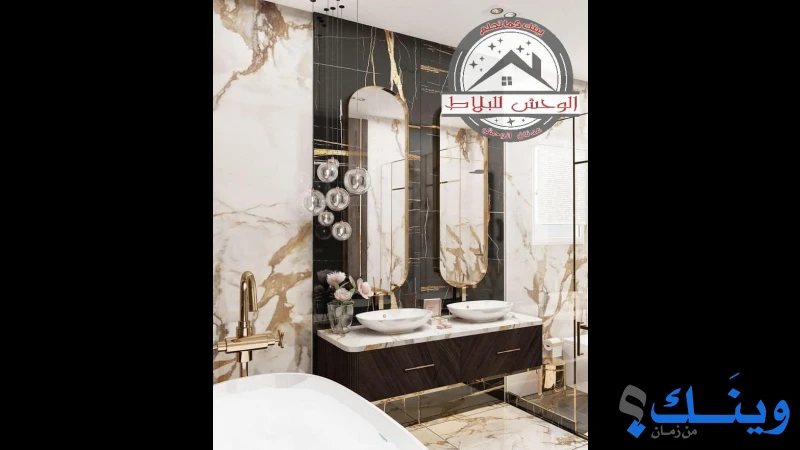 محلات الوحش التجارية