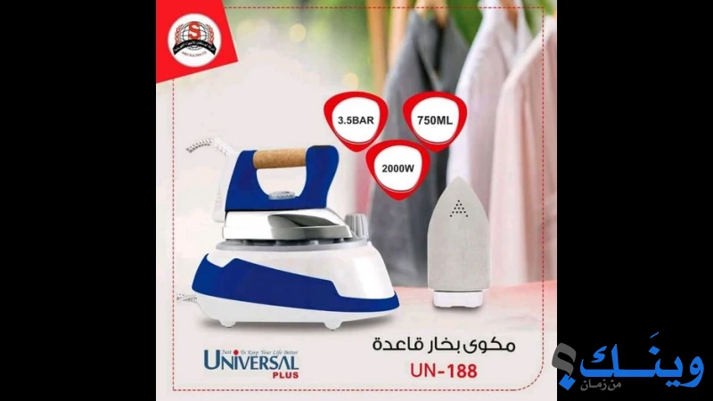 ابو سلطان لقطع غيار التبريد والتكييف والاجهزة الكهربائية