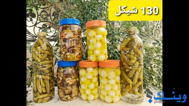 محل العطار العربي