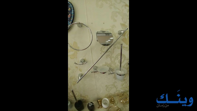 شركة المزرعاوي لمواد البناء