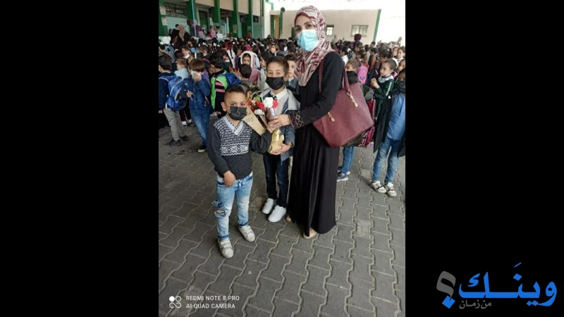 مدرسة شهداء خان يونس الاساسية المختلطة