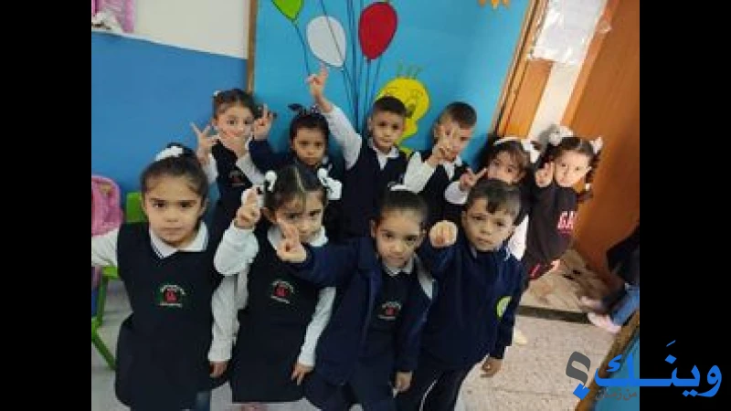 روضة اطفال الكوثر