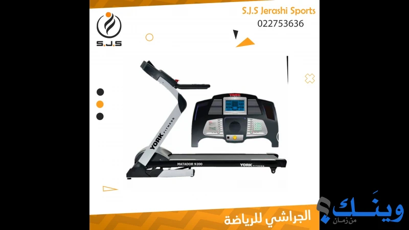 الجراشي للرياضة