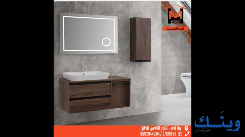 معرض بيت لحم الحديث
