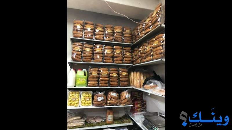 مخبز ابو عثمان