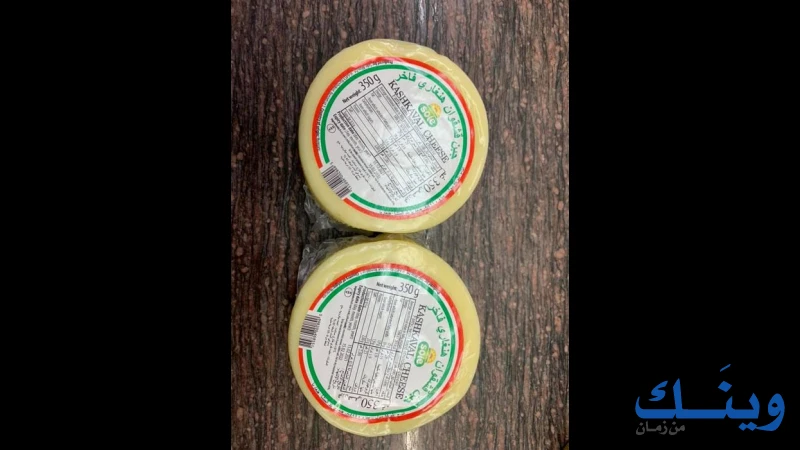محلات ابو القبعة
