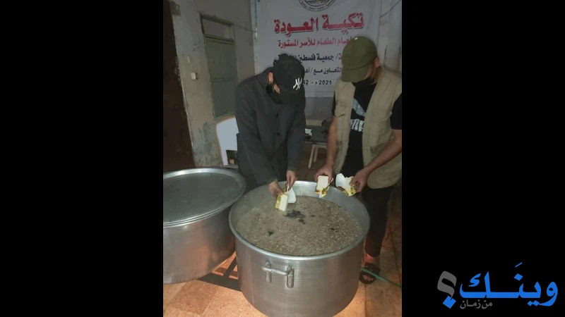 جمعية فلسطين الخيرية للاعمار والتنمية