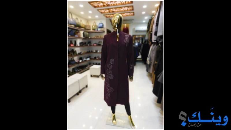 معرض الاميرة التجاري