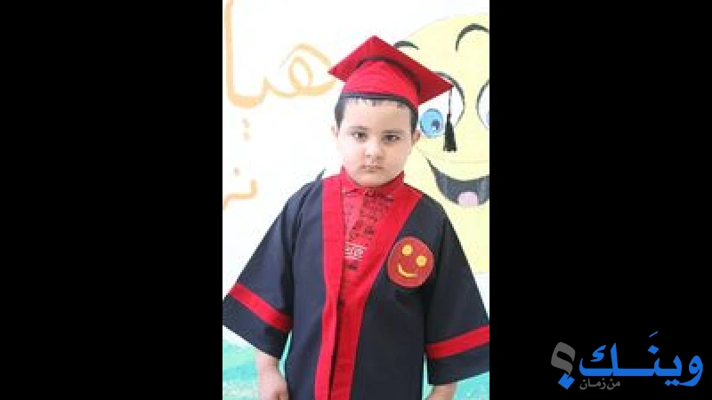 روضة احباءنا الصغار
