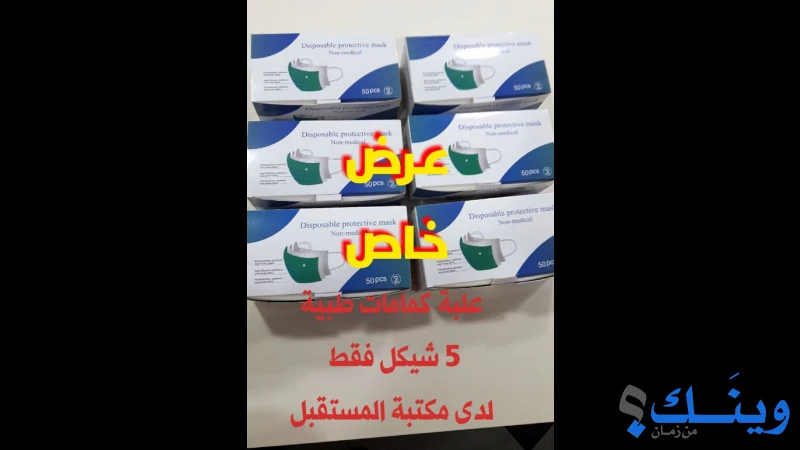 مكتبة المستقبل