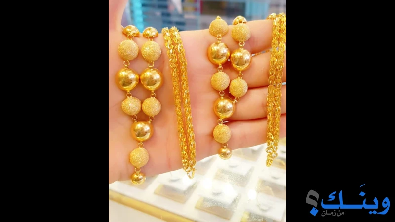 مجوهرات صلاح الدين