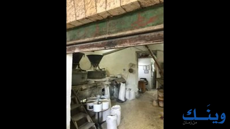 مطحنة الرفيدي