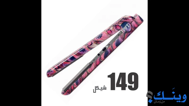 شركة ماجيك للاجهزة الكهربائية