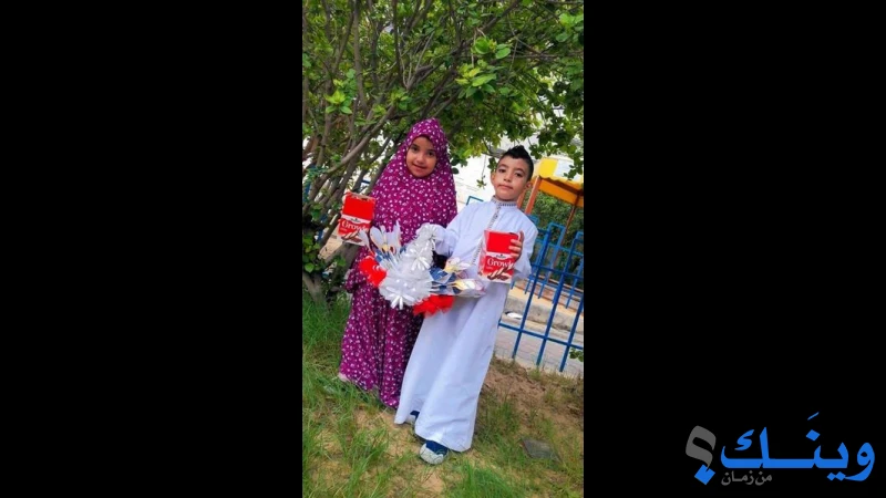 مؤسسة برامج التربية للطفولة المبكرة الفلسطينية
