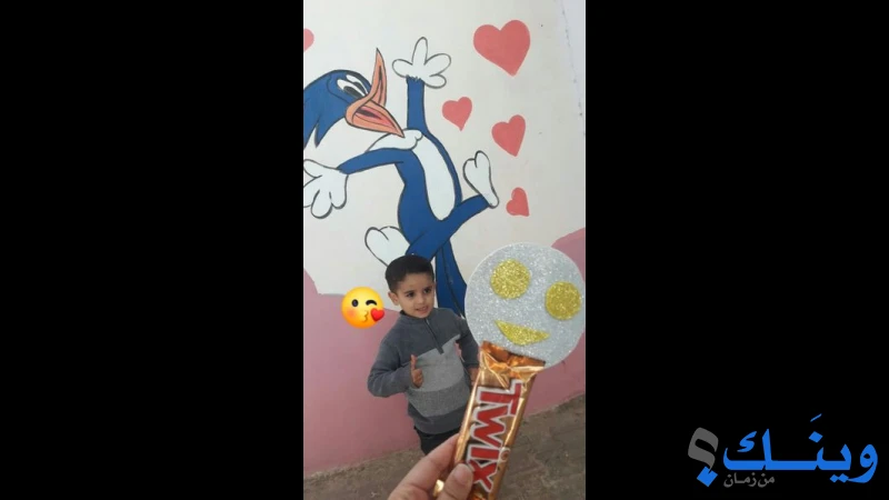 روضه المركز الجماعي