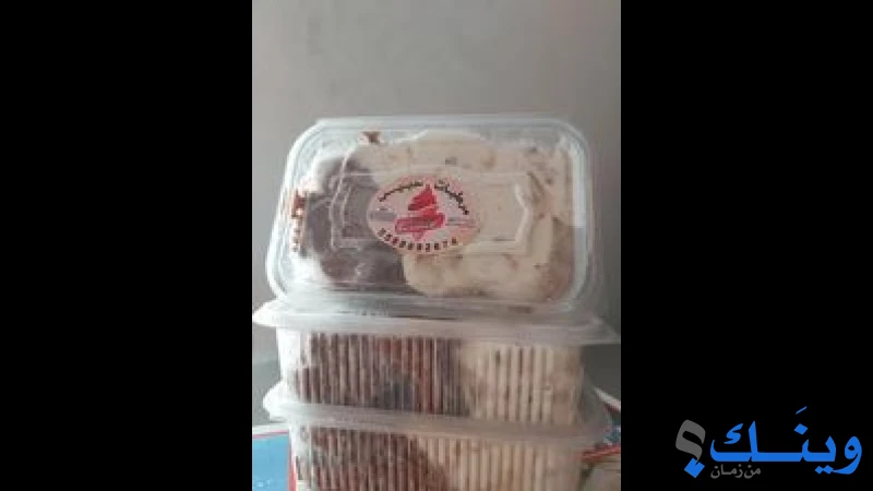 سوبرماركت عماد