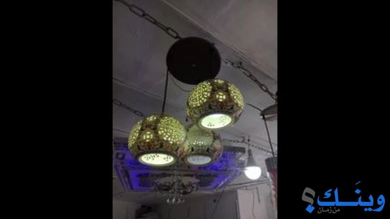 معرض المجد للاجهزة الكهربائية  و اﻹنارة الحديثة