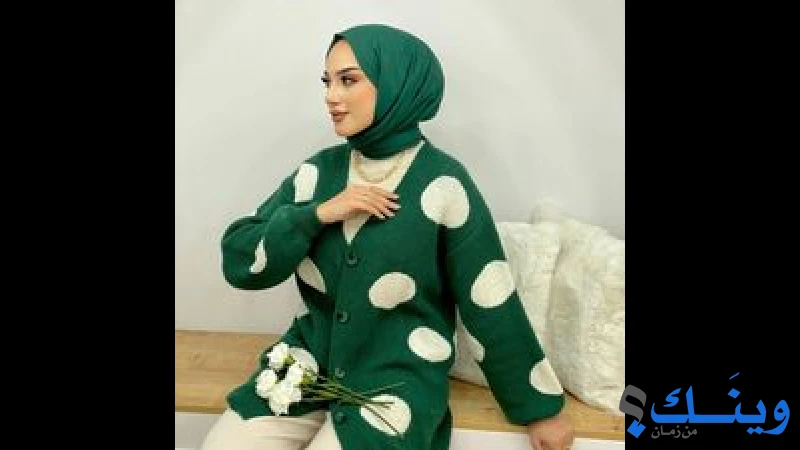 حروب سيتي سنتر
