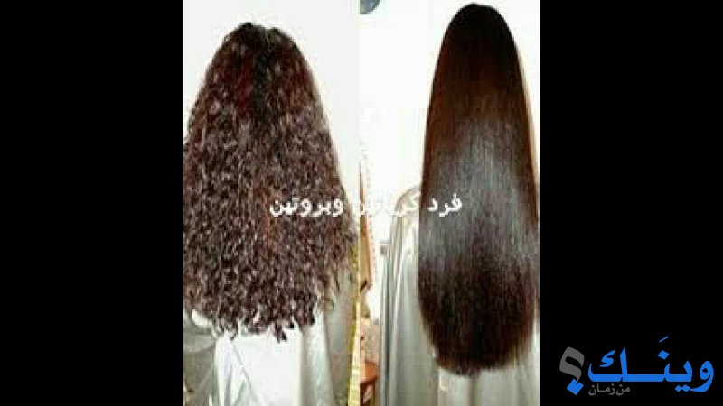 مركز حياة للعناية بالبشرة والشعر