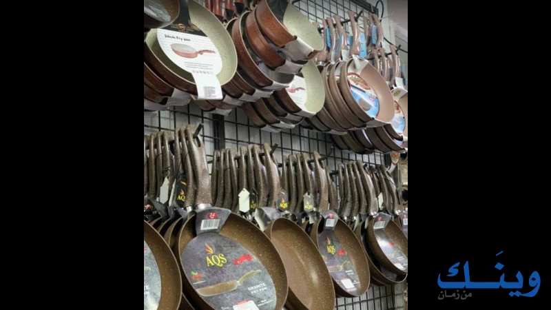 الرياض مول الاستثمارية